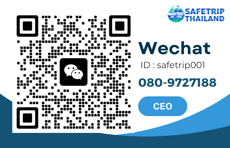 WECHAT@CEO