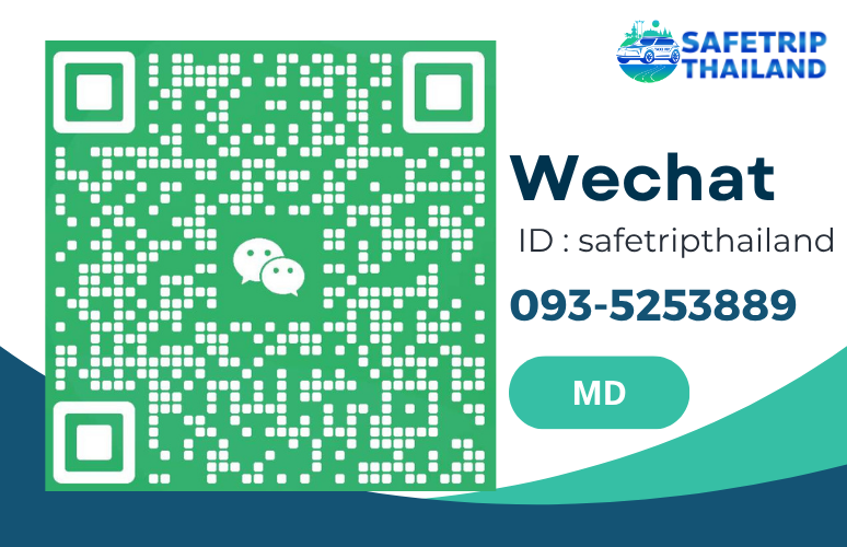 WECHAT@MD