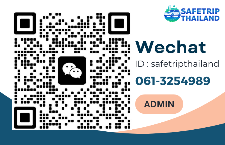WECHAT@ADMIN